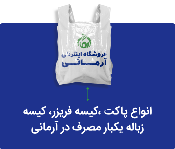 انواع پاکت