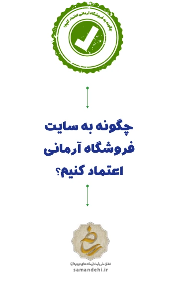 logo-samandehi