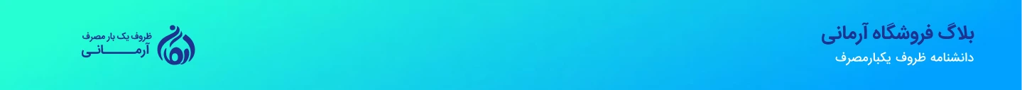 blog banner