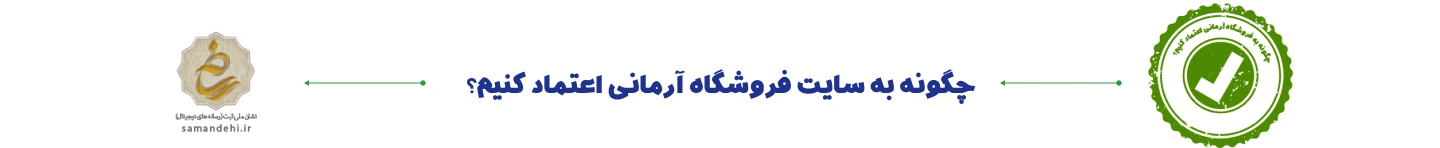 logo-samandehi
