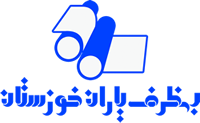 logo97