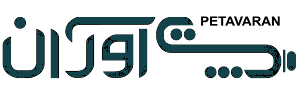 petavaran-5-logo-300x96-1-1