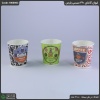 لیوان کاغذی 220 سی سی پارس