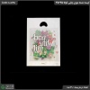 کیسه دسته موزی چاپی  کوالا25*35