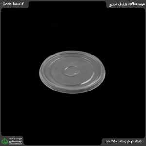 درب 900 pp شفاف احدی