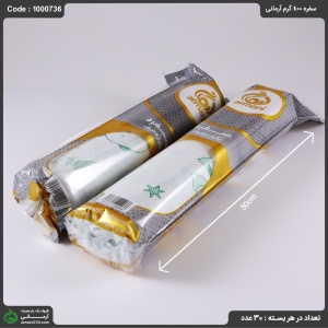 سفره 400 گرم آرمانی