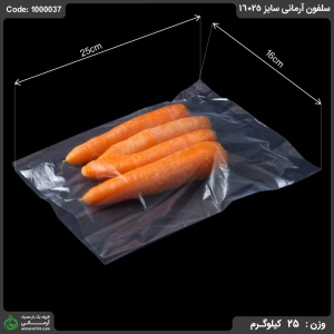 سلفون آرمانی سایز 25*16