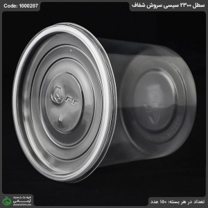 سطل 2300 گرمی سروش شفاف