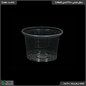 سطل ماستی 2700 احدی (شفاف)