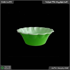 کاسه نیلوفری 350cc مهرپارسا
