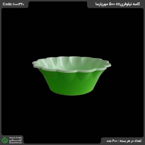 کاسه نیلوفری 500cc مهرپارسا