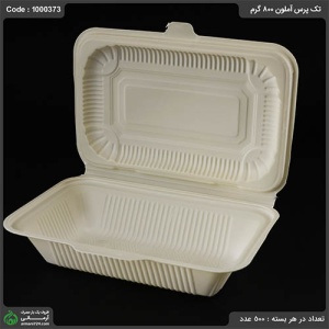 تک پرسی گیاهی درب دار 1000 آملون بسته 100 عددی 
