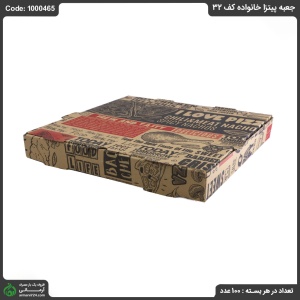 جعبه پیتزا خانواده کف 32