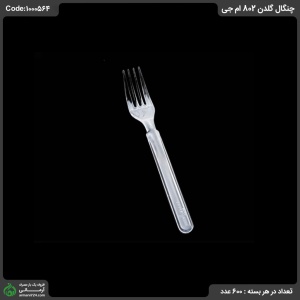 چنگال گلدن 802 ام جی