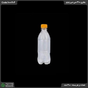 بطری 300 سی سی زمزم