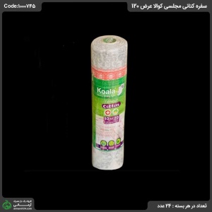 سفره کتانی مجلسی کوالا*عرض 120