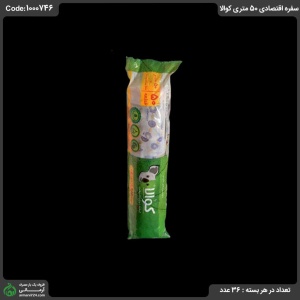 سفره اقتصادی 50 متری کوالا