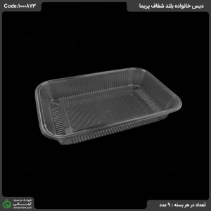 دیس خانواده بلند شفاف پریما
