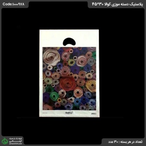 پلاستیک دسته موزی کوالا 30*45