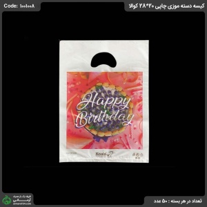 کیسه دسته موزی چاپی 20*28 کوالا