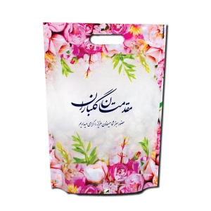 پاکت گلباران