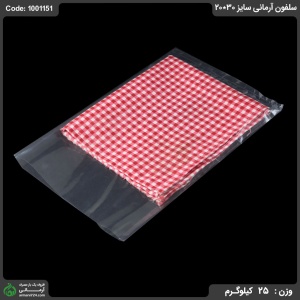 سلفون آرمانی سایز 30*20