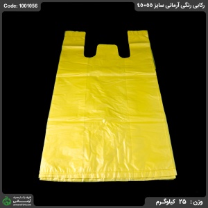 رکابی رنگی آرمانی سایز 55*45