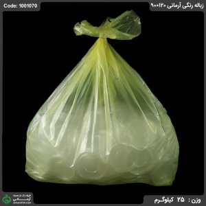 زباله رنگی آرمانی 120*90