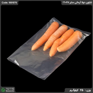 نایلون دولا آرمانی سایز 25*16