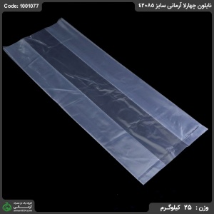 نایلون چهارلا آرمانی سایز 85*42