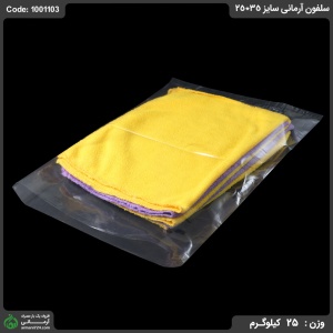 سلفون آرمانی سایز 35*25