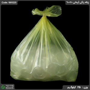 زباله رنگی آرمانی 70*60