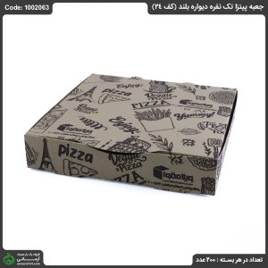 جعبه پیتزا تک نفره دیواره بلند (کف 24)