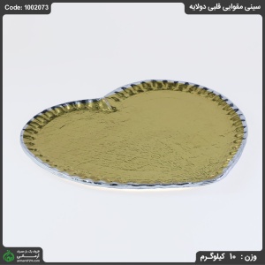 سینی مقوایی قلبی دولایه