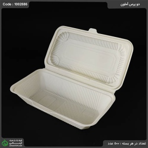 تک پرسی گیاهی درب دار آملون بسته 100 عددی 