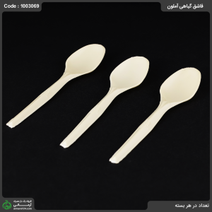 قاشق گیاهی آملون بسته 12 عددی 