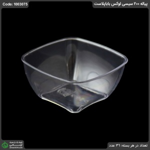 پیاله لوکس 200 بابا پلاست