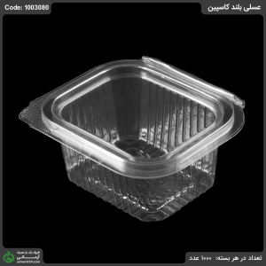 عسلی بلند کاسپین