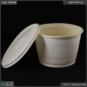 کاسه خورشتی گیاهی 300 آملون بسته 200 عددی