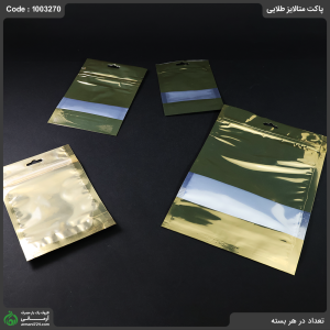 پاکت متالایز رنگی