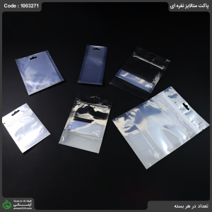 پاکت متالایز طلایی