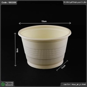 سطل گیاهی 1000 آملون بسته 6 عددی