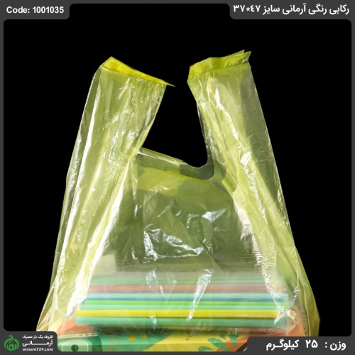 پلاستیک رکابی رنگی سایز 47*37 / 25 کیلویی
