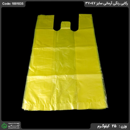 پلاستیک رکابی رنگی سایز 47*37 / 25 کیلویی