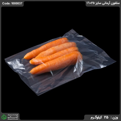سلفون آرمانی سایز 25*16