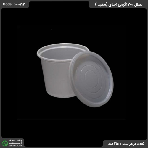 سطل 1700گرمی  احدی (سفید )
