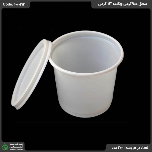 سطل 900گرمی چکامه 13 گرمی