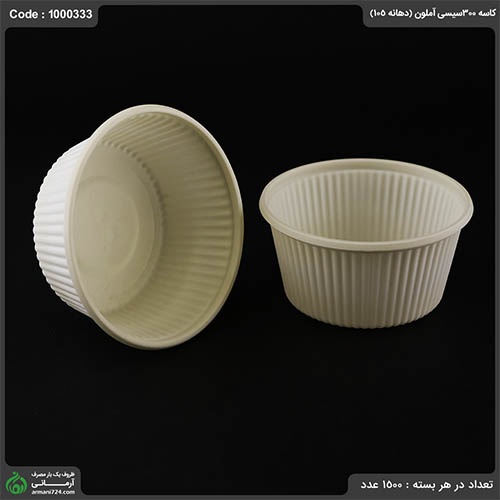 کاسه 300 خورشتی گیاهی املون