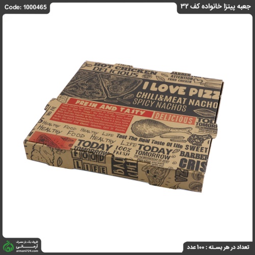 جعبه پیتزا خانواده کف 32