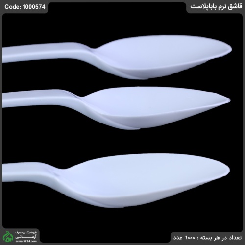 قاشق نرم بابا پلاست